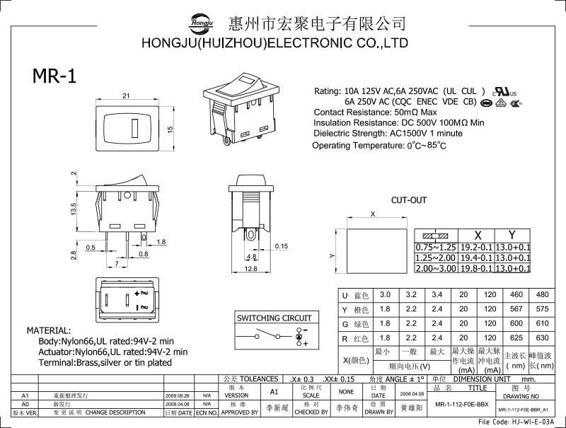 船型開關(guān)MR-1圖紙