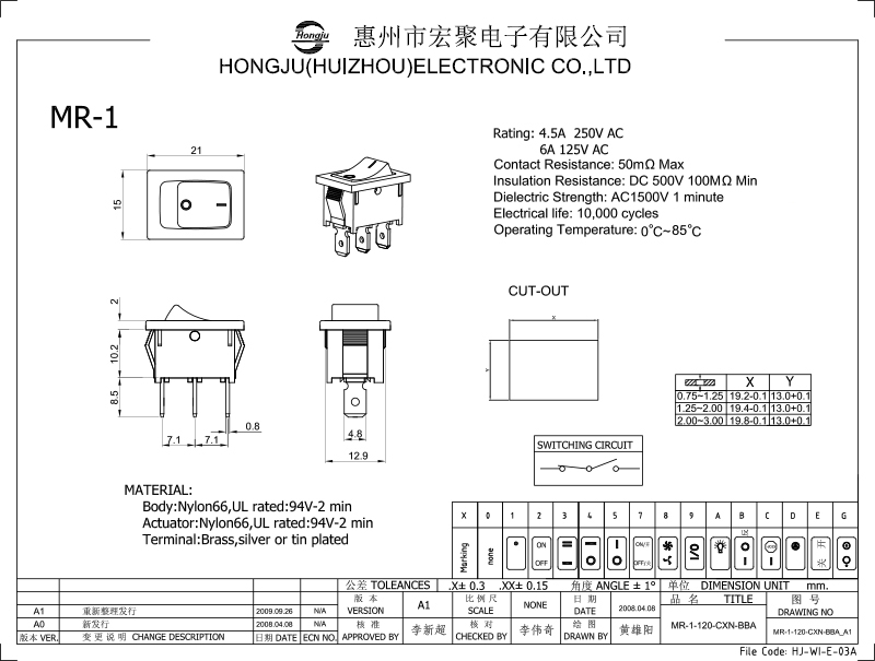 船型開關MR-1圖紙