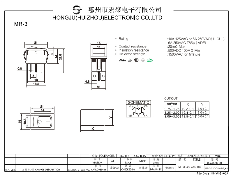 船型開關MR-3圖紙