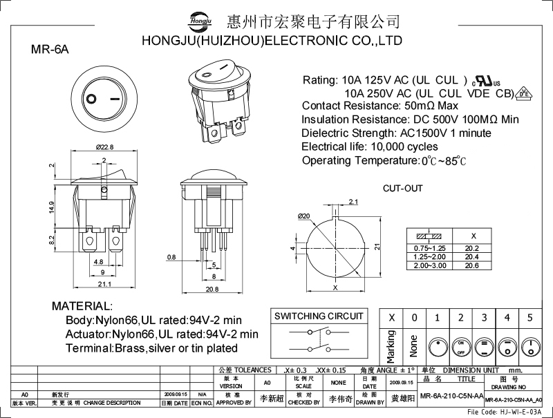 船型開關MR-6A圖紙