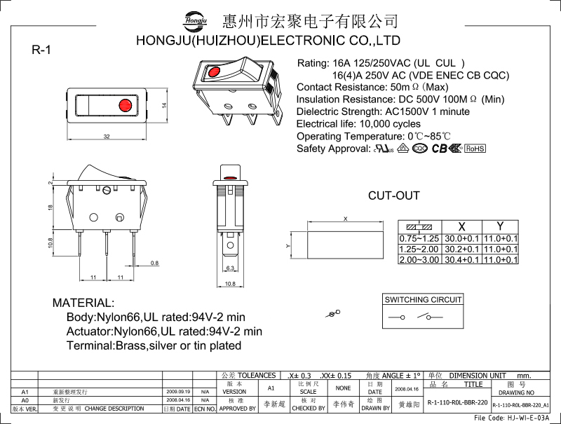 船型開關(guān)R-1圖紙