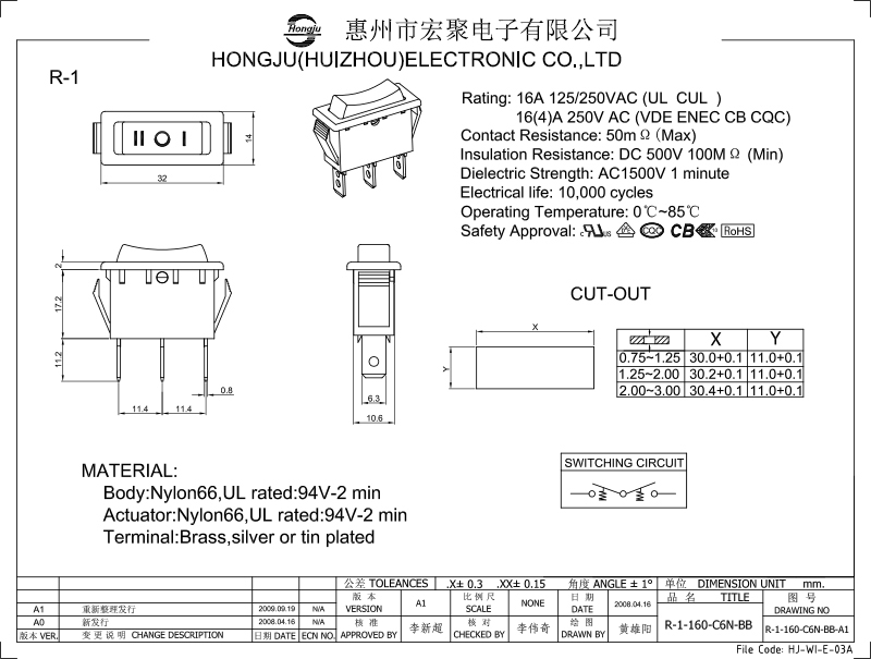 船型開(kāi)關(guān)R-1圖紙